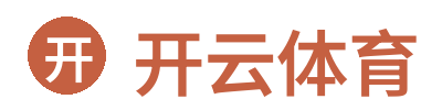开云体育 Logo